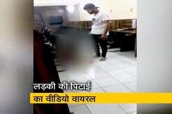 लड़की की बेहरमी से पिटाई करते कैमरे में कैद हुआ दारोगा का बेटा, हुआ गिरफ्तार लड़की की बेहरमी से पिटाई करते कैमरे में कैद हुआ दारोगा का बेटा, हुआ गिरफ्तार