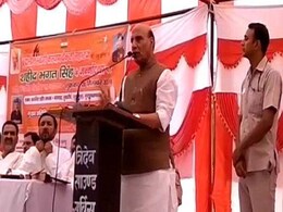Rajnath Singh's Cryptic Statement On Surgical Strike Anniversary Rajnath Singh's Cryptic Statement On Surgical Strike Anniversary