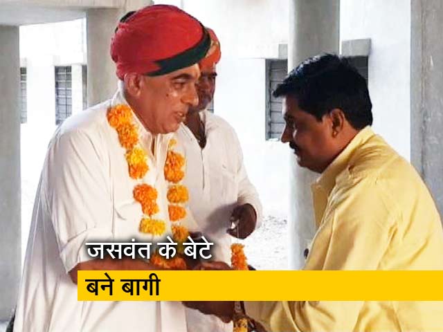 राजस्थान चुनाव में जसवंत के बेटे के बीजेपी से बगावती तेवर