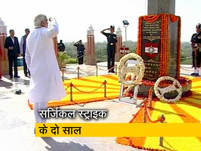 जोधपुर पहुंचे पीएम मोदी, सर्जिकल स्ट्राइक के 2 साल पूरे होने पर मन रहा पराक्रम पर्व