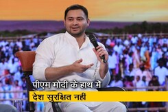 मैं देश बचाने के लिए खड़ा हूं- तेजस्वी यादव मैं देश बचाने के लिए खड़ा हूं- तेजस्वी यादव