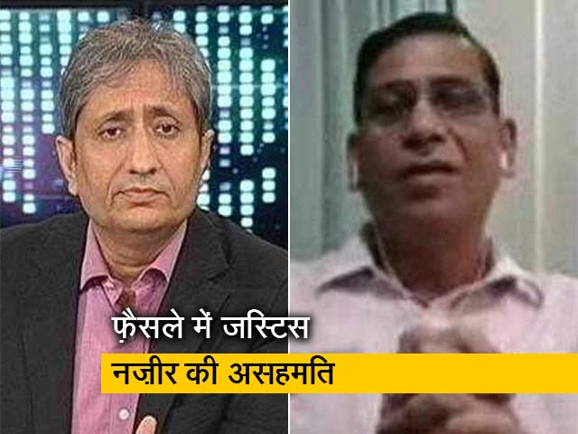 Video: प्राइम टाइम : अयोध्या केस में 1994 का फ़ैसला बड़ी बेंच को नहीं