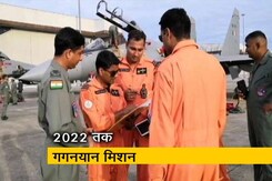 ISRO के मानव मिशन में वायुसेना ISRO के मानव मिशन में वायुसेना