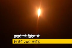 बड़ी खबर : इसरो ने ब्रिटेन के दो उपग्रहों को अंतरिक्ष में स्थापित किया बड़ी खबर : इसरो ने ब्रिटेन के दो उपग्रहों को अंतरिक्ष में स्थापित किया