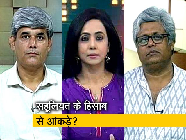 रणनीति: देश का तेल, आंकड़ों का खेल