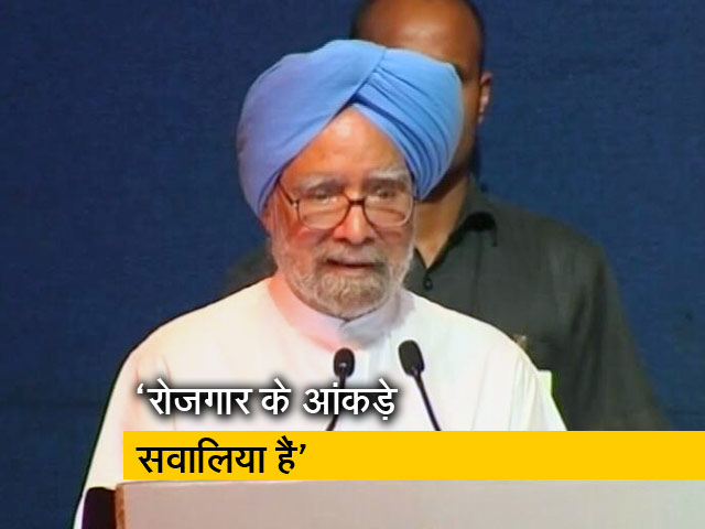 न्यूज टाइम इंडिया : पूर्व पीएम मनमोहन सिंह ने केंद्र सरकार पर जमकर साधा निशाना