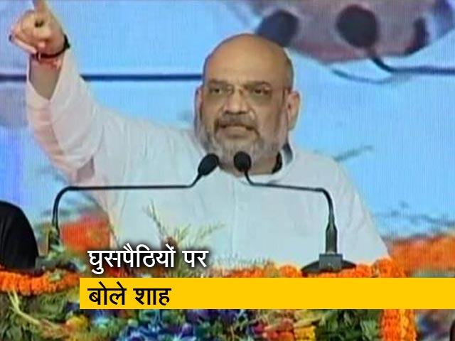 बीजेपी अध्यक्ष अमित शाह ने कहा- दिल्ली में घुसे हैं करोड़ों घुसपैठिये