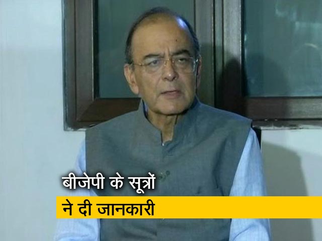 पुनिया के दावे को बीजेपी ने किया खारिज, कहा- जेटली सेंट्रल हॉल गए ही नहीं