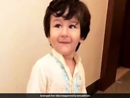 तैमूर अली खान पहुंचे गणपति बप्पा के द्वार, कुर्ता-पायजामा लुक में खूब किया मस्ती-धमाल... देखें Video... तैमूर अली खान पहुंचे गणपति बप्पा के द्वार, कुर्ता-पायजामा लुक में खूब किया मस्ती-धमाल... देखें Video...