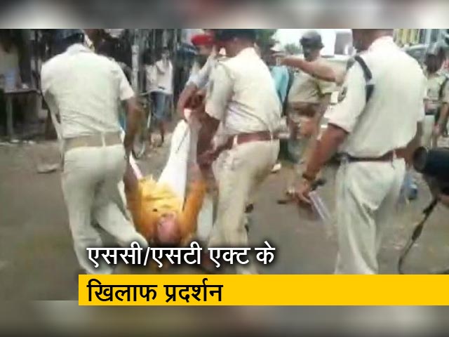 पटना में SC/ST एक्ट के खिलाफ प्रदर्शन