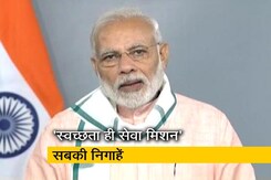 पीएम ने की ‘स्वच्छता ही सेवा मिशन’ की शुरुआत, लोगों से की बात पीएम ने की ‘स्वच्छता ही सेवा मिशन’ की शुरुआत, लोगों से की बात