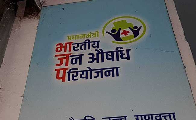 देश में जन औषधि केंद्रों की संख्या बढ़ाकर 25 हजार करेंगे : प्रधानमंत्री मोदी