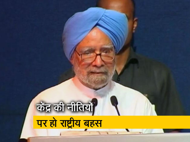 पूर्व पीएम मनमोहन ने केंद्र पर उठाए सवाल