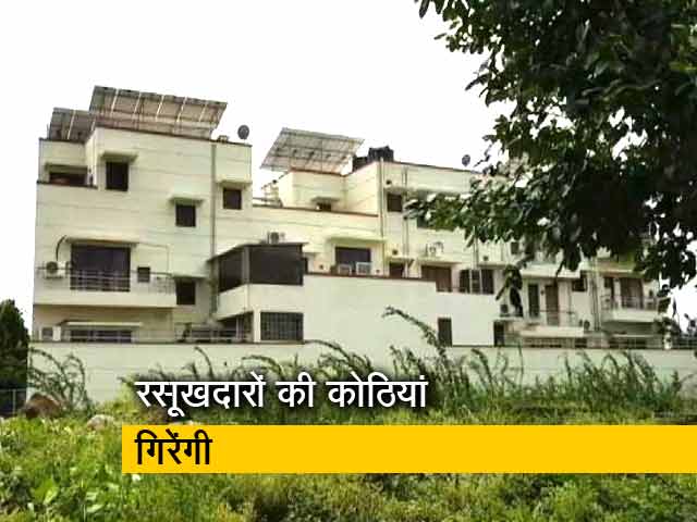 दिल्ली से सटे इलाके में रसूखदारों ने बनाई कोठियां, सुप्रीम कोर्ट ने दिया गिराने का आदेश