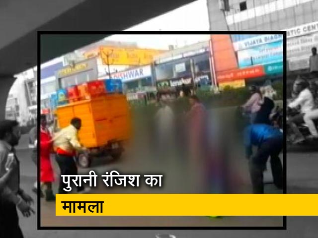 हैदराबाद में सैकड़ों लोगों के सामने हत्या