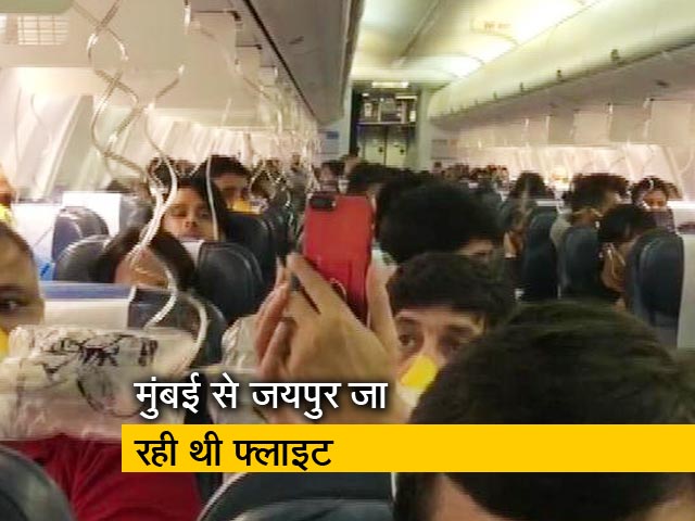 फ्लाइट में बीमार पड़े 30 से ज्यादा यात्री