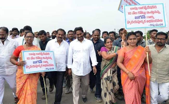 YSR Congress Chief Jaganmohan Reddy's Yatra Crosses 3000-Km Milestone