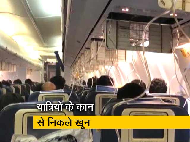 जेट एयरवेज़ की फ्लाइट में अचानक यात्रियों के कान-नाक से बहने लगा खून