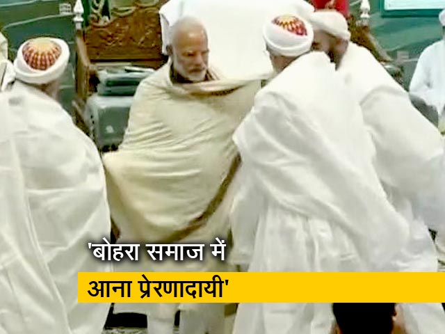 बोहरा समाज सबको साथ लेकर चलता है : पीएम मोदी