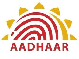 क्या आपको Aadhaar अपडेट करने की जरूरत है? जानिए, आधार अपेडट करने से जुड़ी हर जरूरी बात क्या आपको Aadhaar अपडेट करने की जरूरत है? जानिए, आधार अपेडट करने से जुड़ी हर जरूरी बात