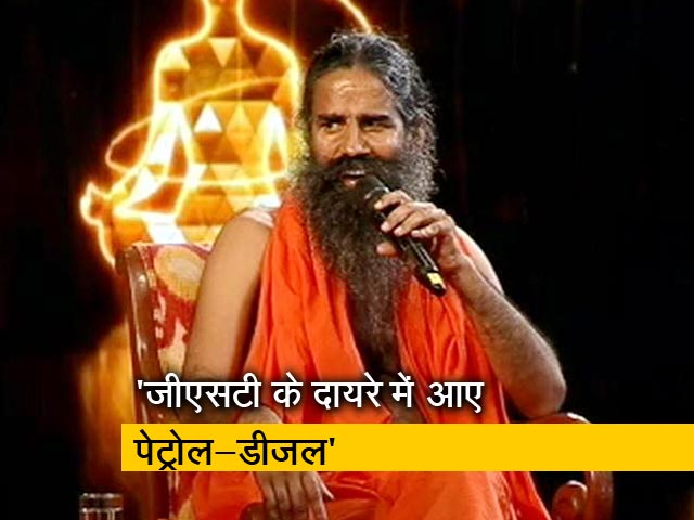 'NDTV युवा' में बोले रामदेव, पूरे हिंदुस्तान को 35-40 रुपये में दे सकता हूं पेट्रोल-डीजल