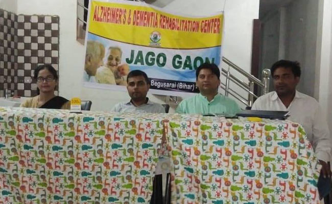 'जागो गांव' NGO ने अल्जाइमर और डिमेंशिया से पीड़ित लोगों के इलाज के लिए रिहैबिलिटेशन सेंटर खोला