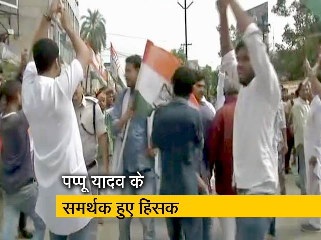 भारत बंद के दौरान बिहार में पप्पू यादव के समर्थक हुए हिंसक