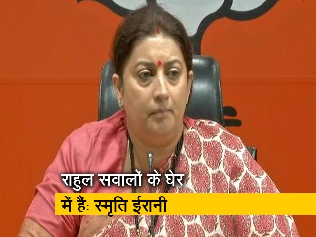 नेशनल हेराल्ड मामले में बीजेपी का राहुल गांधी पर वार