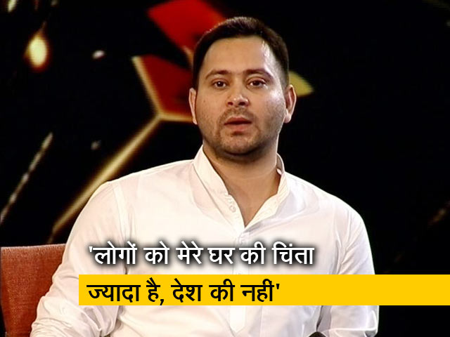 मेरे घर में हमारे पिता ही सबसे बड़े नेता हैं और कोई नहीं :  'NDTV युवा' में तेजस्वी