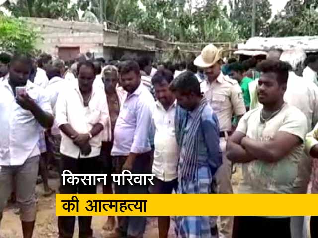 कर्नाटक में कर्ज में डूबे किसान ने परिवार सहित की आत्महत्या