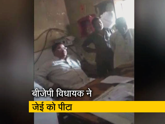 यूपी में बीजेपी विधायक ने जेई को पीटा, केस दर्ज