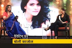 एनडीटीवी युवाः पैरेंटिंग और अपकमिंग फिल्म के बारे में खुलकर बोलीं काजोल एनडीटीवी युवाः पैरेंटिंग और अपकमिंग फिल्म के बारे में खुलकर बोलीं काजोल