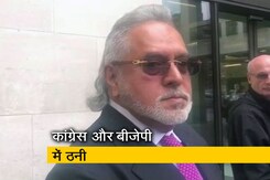 माल्या पर महाभारत, कांग्रेस-बीजेपी में आरोप प्रत्यारोप माल्या पर महाभारत, कांग्रेस-बीजेपी में आरोप प्रत्यारोप