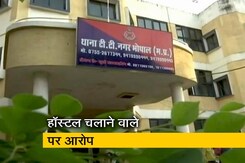 भोपाल में फिर सामने आया मूक-बधिर बच्चों के यौन उत्पीड़न का मामला भोपाल में फिर सामने आया मूक-बधिर बच्चों के यौन उत्पीड़न का मामला