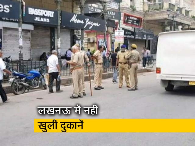 भारत बंदः लखनऊ में नहीं खुली दुकानें, कांग्रेस नेता बोले-आज ताकत का अंदाजा लगेगा