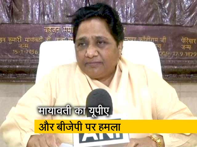 मायावती ने यूपीए और बीजेपी सरकार पर तेल की बढ़ती कीमतों का फोड़ा ठीकरा