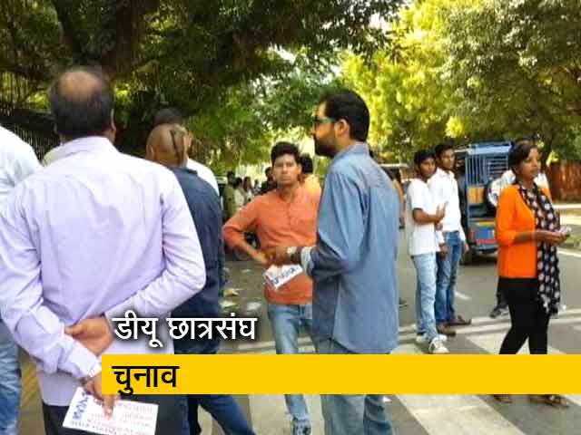 DUSU की 4 में से 3 सीटों पर एबीवीपी का कब्जा