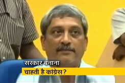 बड़ी खबर: गोवा विधानसभा का सत्र बुलाया जाए - कांग्रेस बड़ी खबर: गोवा विधानसभा का सत्र बुलाया जाए - कांग्रेस