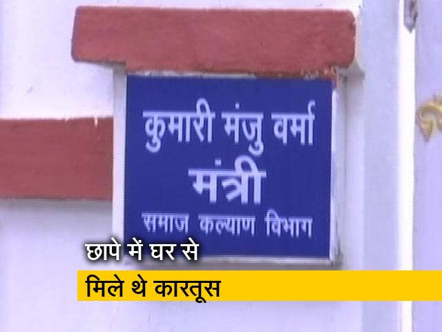 चंद्रेश्वर वर्मा की गिरफ्तारी के आदेश जारी