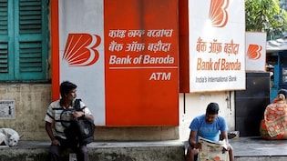 Bank Strike: 27 जनवरी को देशभर में बैंक यूनियनों की हड़ताल, जानें कौन-कौन से बैंक रहेंगे बंद