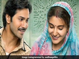 Sui Dhaaga Movie Review: मिडिल क्लास के परिवार की कहानी है 'सुई धागा' Sui Dhaaga Movie Review: मिडिल क्लास के परिवार की कहानी है 'सुई धागा'