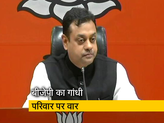 बीजेपी ने कांग्रेस पर किया हमला, कहा-विजय माल्या की गांधी परिवार ने की मदद