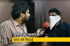 'लव जिहाद' के नाम पर मारपीट 'लव जिहाद' के नाम पर मारपीट