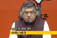 राफेल मुद्दे पर कांग्रेस पर बरसी बीजेपी राफेल मुद्दे पर कांग्रेस पर बरसी बीजेपी