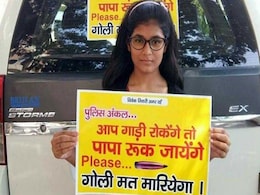 विवेक तिवारी मर्डर: 'पुलिस अंकल! आप गाड़ी रोकेंगे तो पापा रुक जाएंगे...प्लीज गोली मत मारियेगा' विवेक तिवारी मर्डर: 'पुलिस अंकल! आप गाड़ी रोकेंगे तो पापा रुक जाएंगे...प्लीज गोली मत मारियेगा'