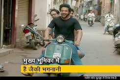 Mitron Movie Review: प्यार और बेरोजगारी का मजेदार तालमेल है 'मित्रों' Mitron Movie Review: प्यार और बेरोजगारी का मजेदार तालमेल है 'मित्रों'