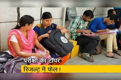 80 हज़ार छात्रों को एडमिट कार्ड नहीं, यूपी में प्राइमरी टीचर्स भर्ती में घोटाला 80 हज़ार छात्रों को एडमिट कार्ड नहीं, यूपी में प्राइमरी टीचर्स भर्ती में घोटाला