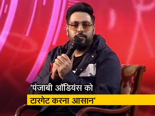 NDTV युवा : रैपर बादशाह बोले- पंजाबी मिट्टी में ही सेलिब्रेशन होता है