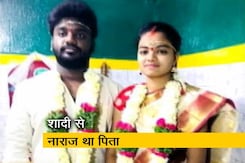 बेटी-दामाद पर किया जानलेवा हमला बेटी-दामाद पर किया जानलेवा हमला