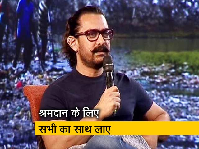 जल संरक्षण के लिए सभी वर्ग को एक साथ लाना बड़ी चुनौती थी: आमिर खान